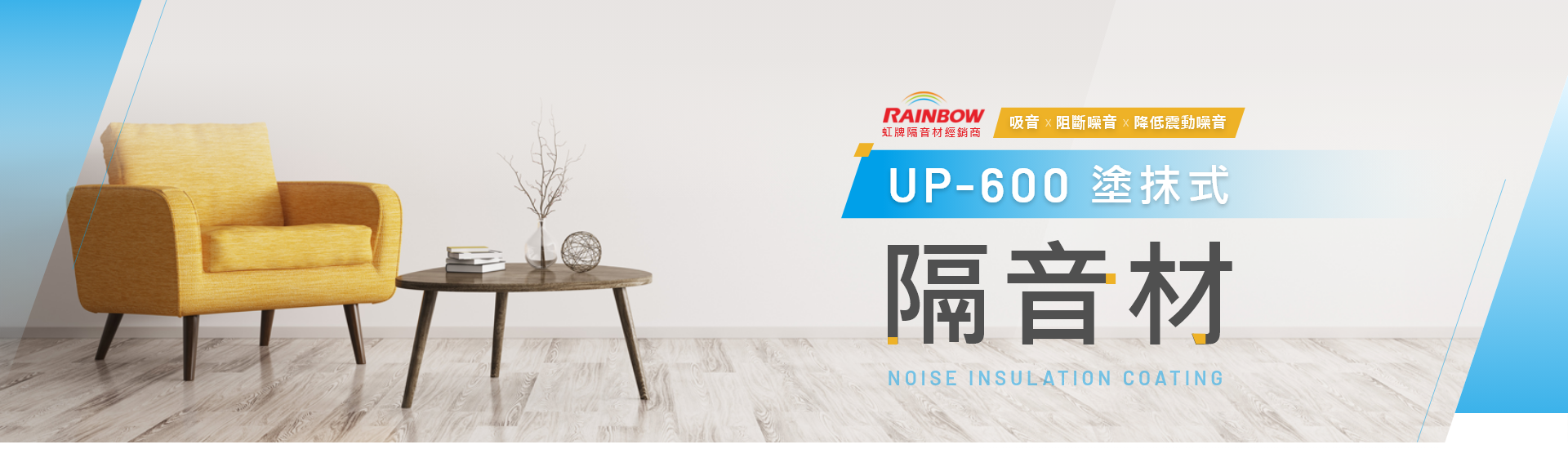 智利達防水工程 智利達防水工程