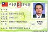 專業認證 專業認證