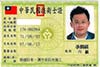 專業認證 專業認證