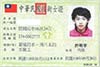專業認證 專業認證