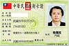專業認證 專業認證
