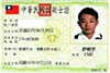 專業認證 專業認證