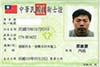 專業認證 專業認證