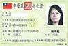 專業認證 專業認證