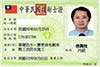 專業認證 專業認證