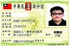 專業認證 專業認證
