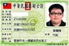 專業認證 專業認證