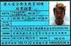 專業認證 專業認證