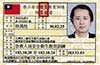 專業認證 專業認證