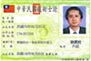 專業認證 專業認證