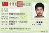 專業認證 專業認證