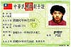 專業認證 專業認證