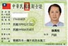 專業認證 專業認證